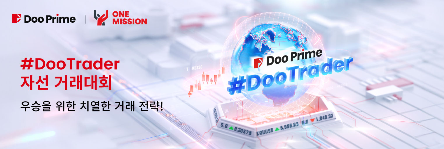 Doo Prime OneMission ：새로운 공익 페이지